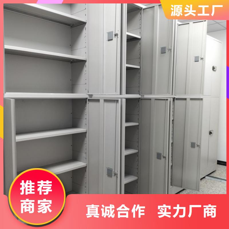 厂家现货供应【泽信】电动档案柜