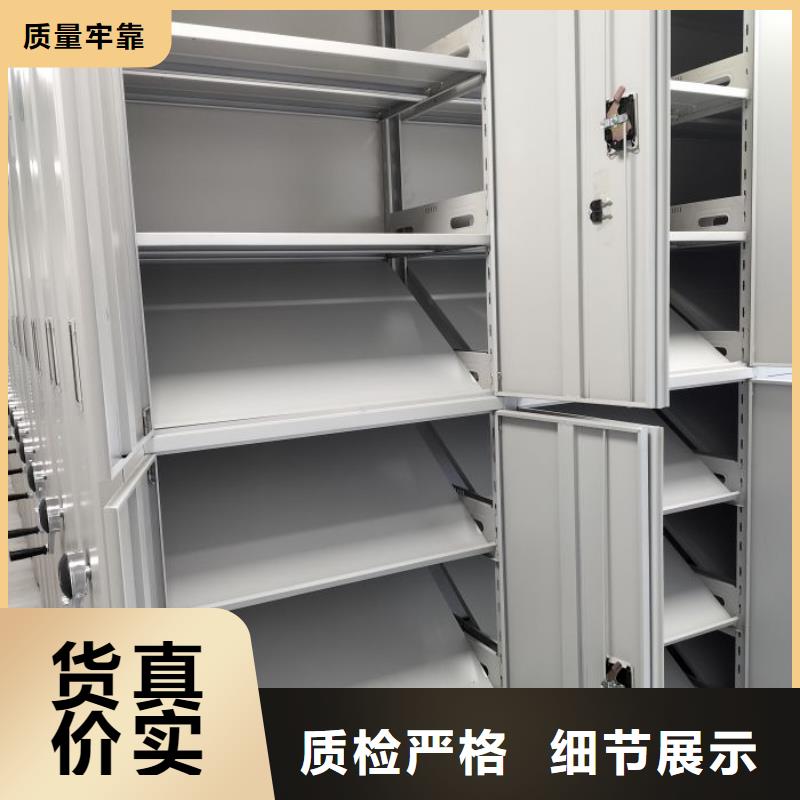 零售价【泽信】档案管理密集柜