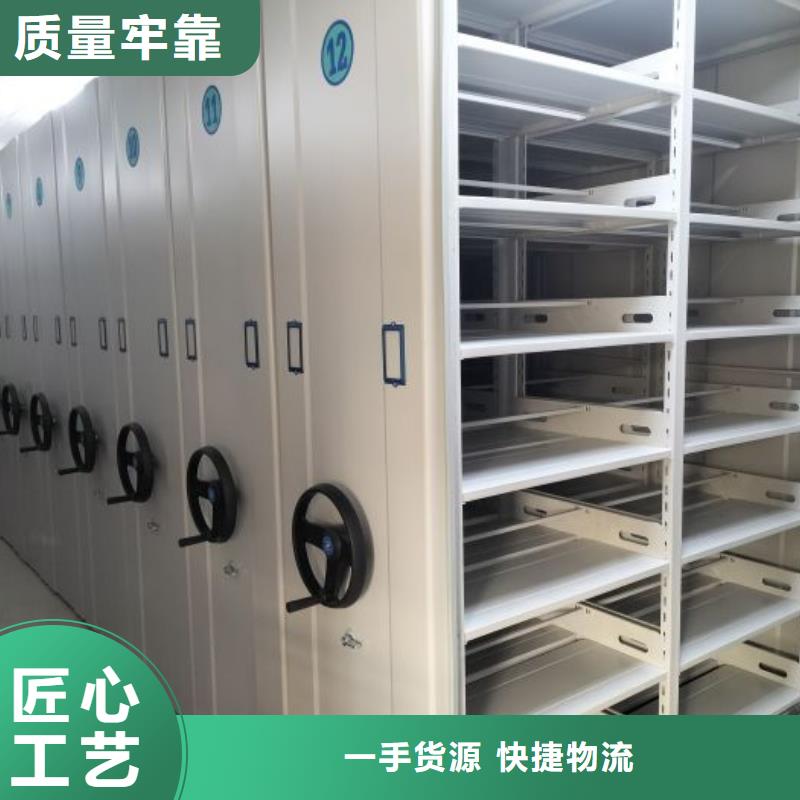 功能及特点产品的选用原则有哪些【泽信】密集柜档案柜