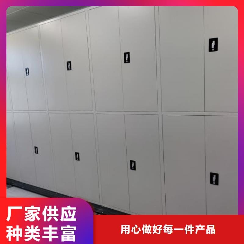 标新立异【泽信】档案馆手动密集柜
