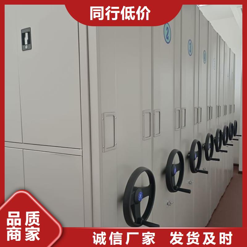 书画密集架质量优异