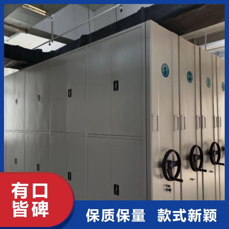 销售商【泽信】资料库密集架