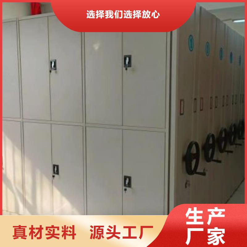 务实发展【泽信】方向盘型密集柜