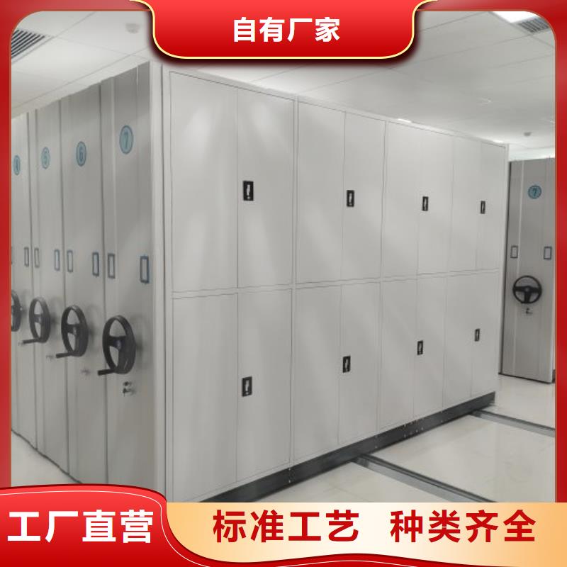 仓储密集架资质齐全