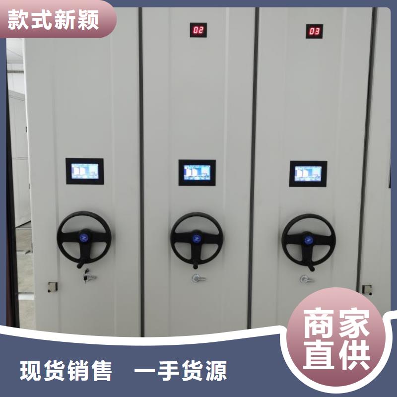 产品的区分鉴别方法【泽信】资料室密集架