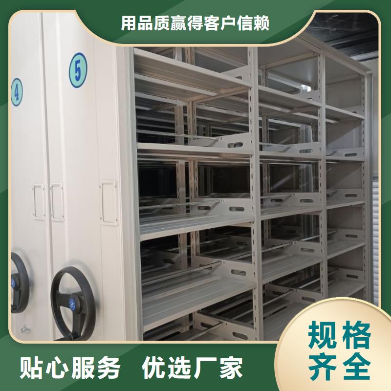 智纳档案柜好的选择