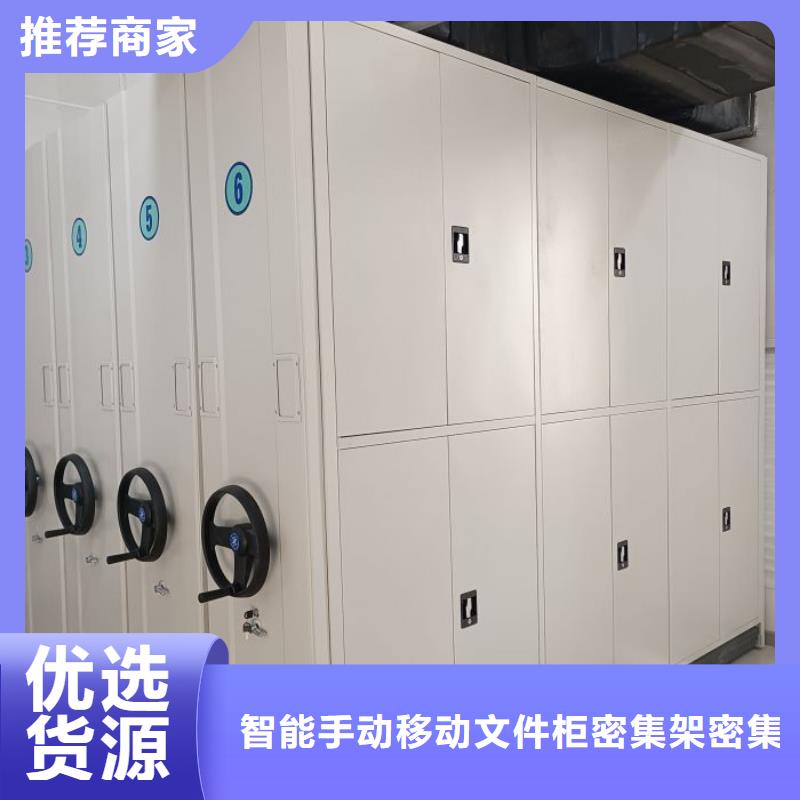 实惠的【泽信】底图密集柜
