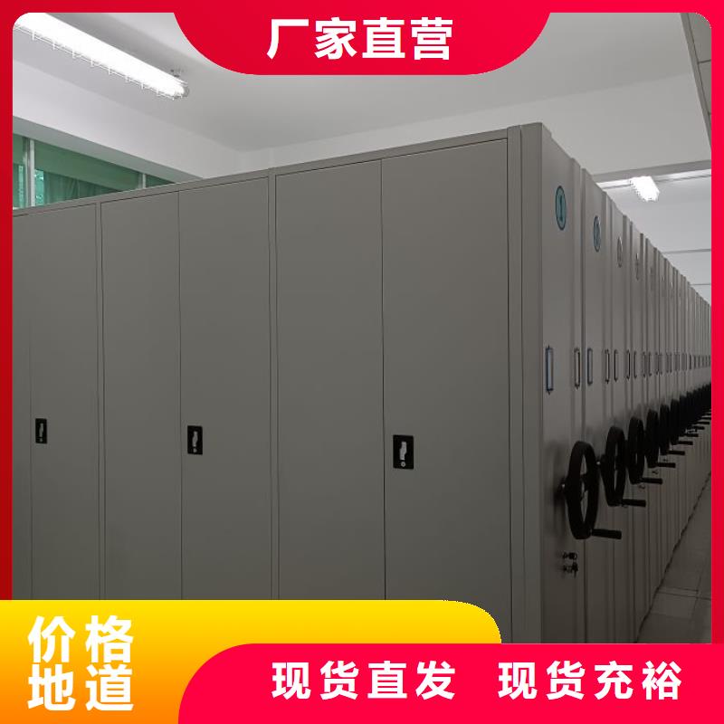 智纳档案柜好的选择