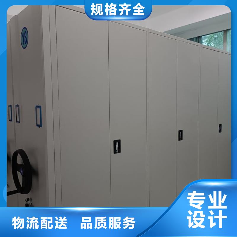 销售厂家【泽信】档案管理密集档案架