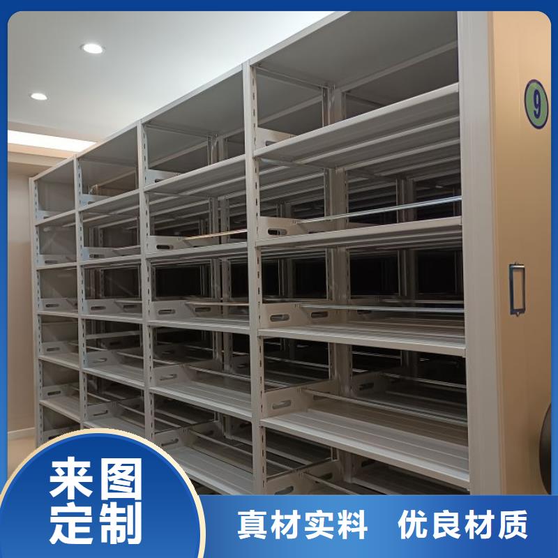 实惠的【泽信】底图密集柜