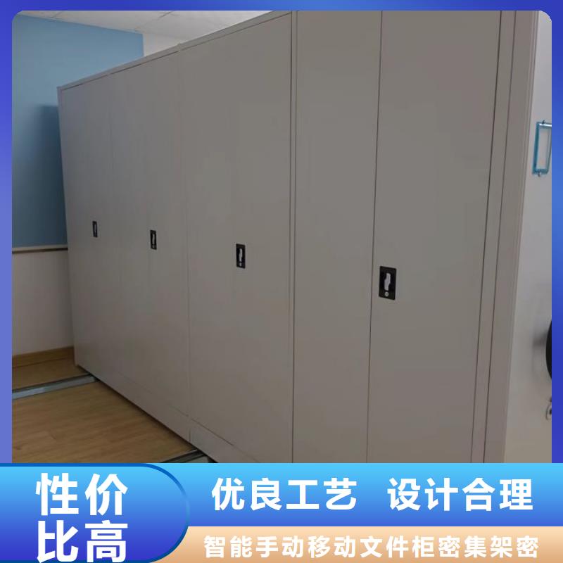 口碑好智能密集柜厂家