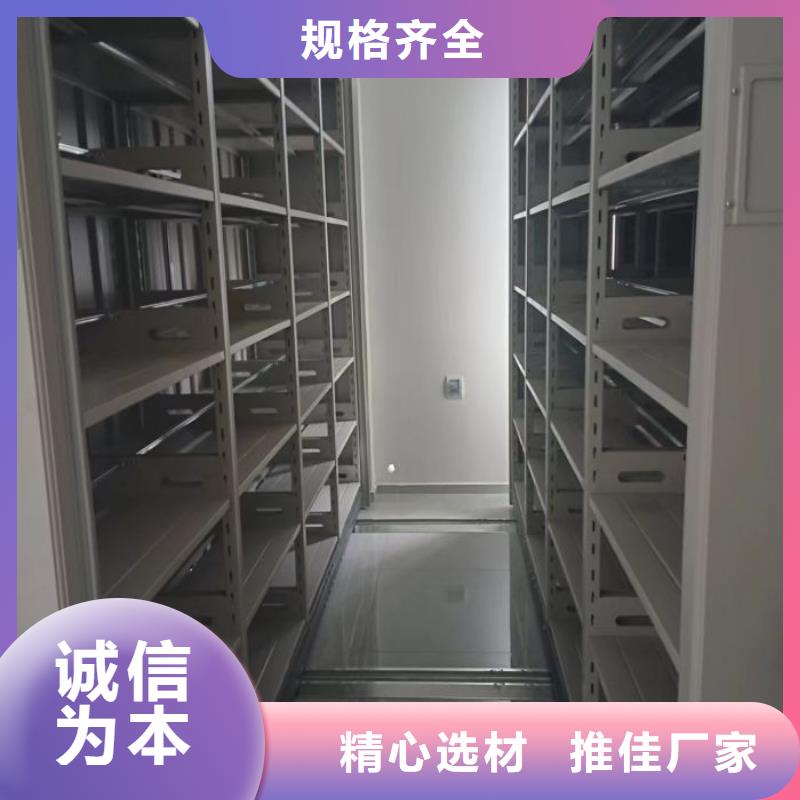 异型密集柜定做优质生产厂家