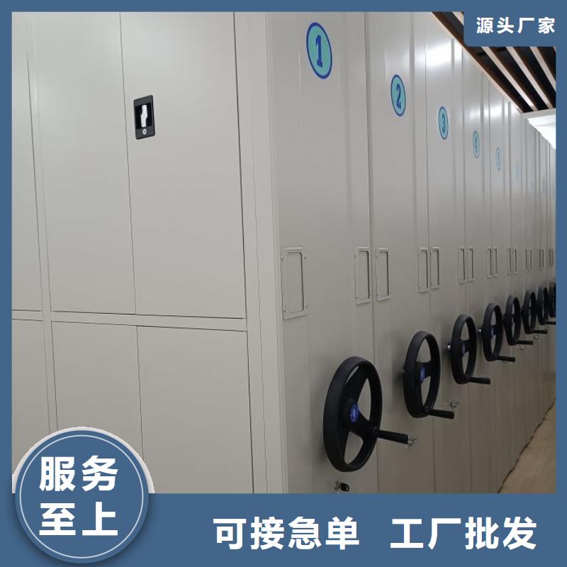 异型密集柜定做优质生产厂家