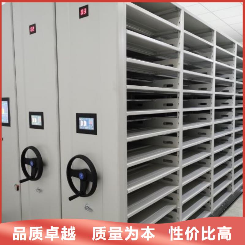 主要功能与优势【泽信】档案移动柜