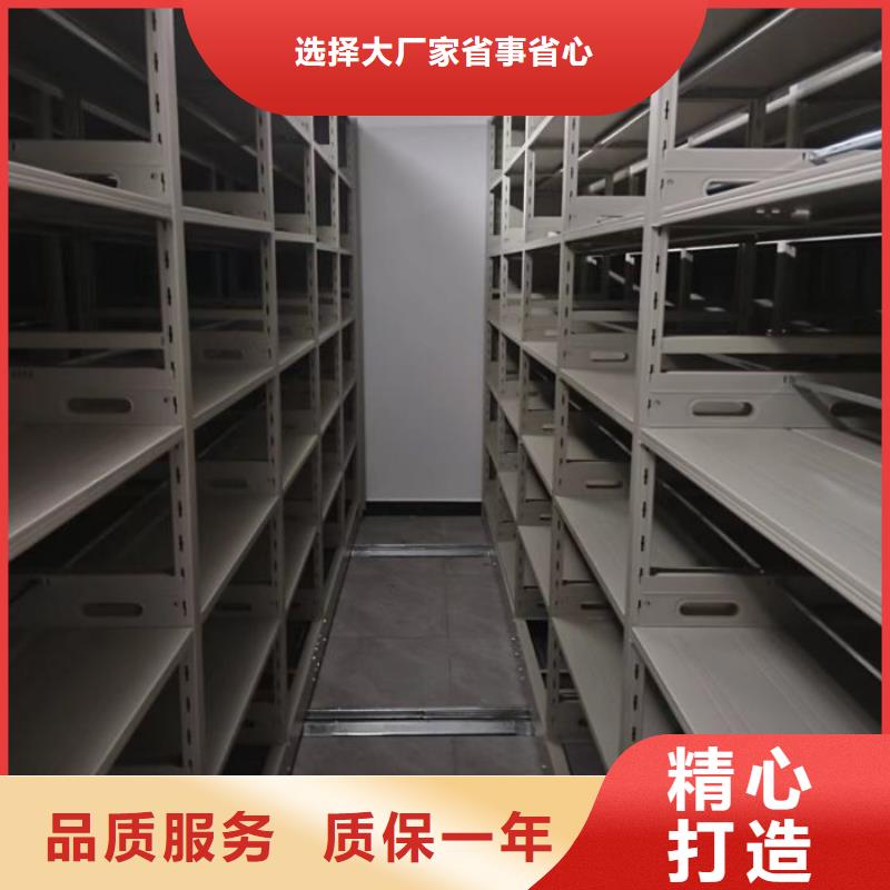 生产标本密集柜_品牌厂家