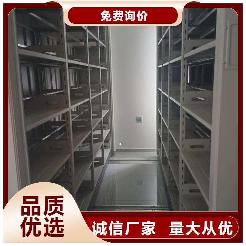 如何合理安装与操作【泽信】加固型密集架