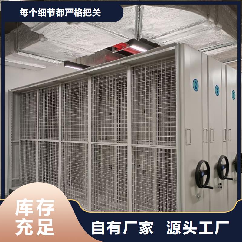 生产标本密集柜_品牌厂家
