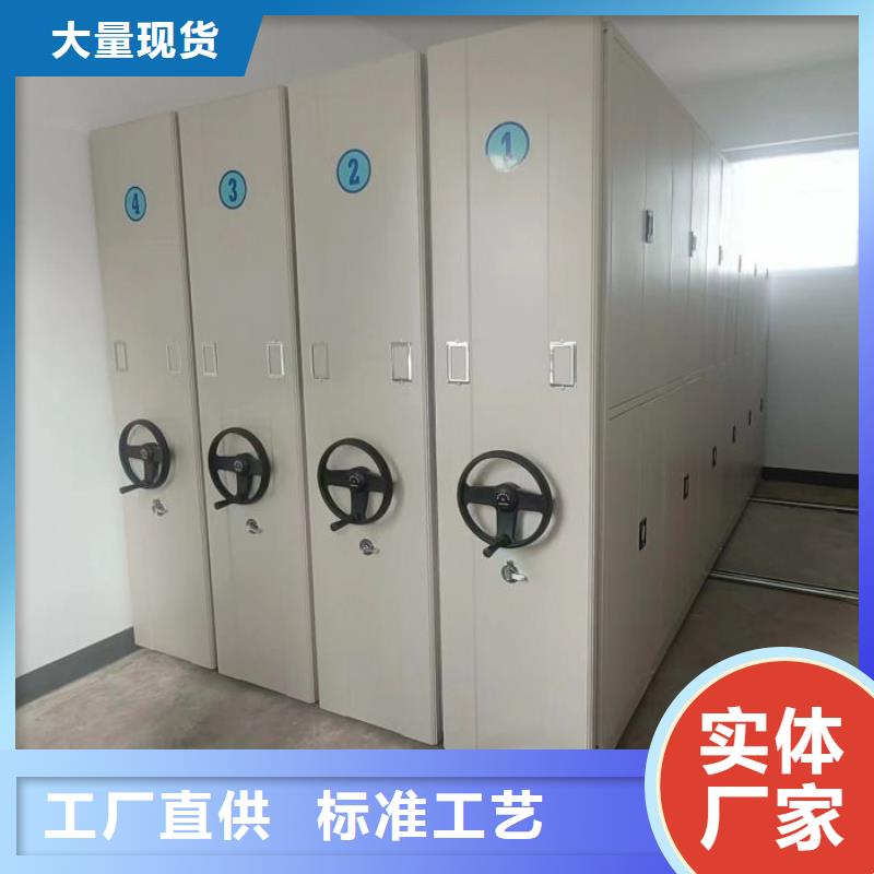 规格齐全的抽斗式密集柜销售厂家