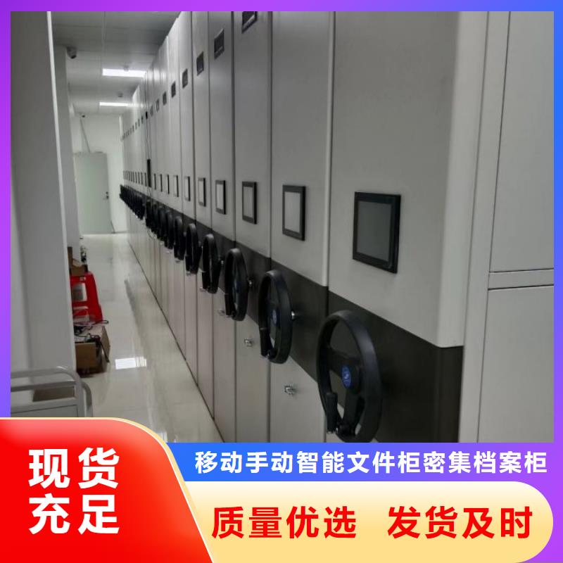 免费咨询【泽信】仓储密集架