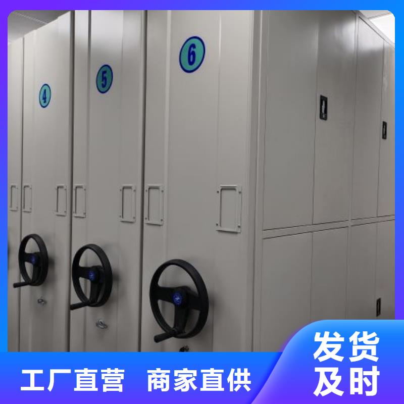 书画密集柜企业