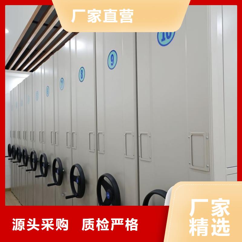 规格齐全的抽斗式密集柜销售厂家