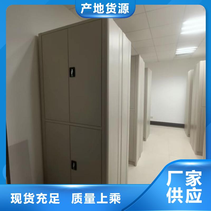 大量现货供应商家【泽信】不动产档案密集柜
