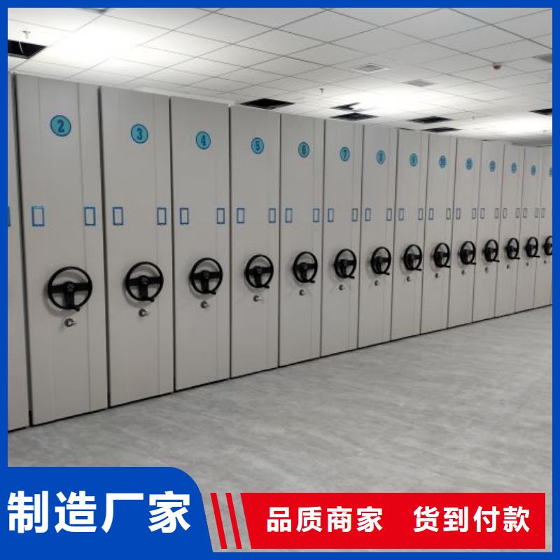 密集柜档案架厂家直销-型号齐全