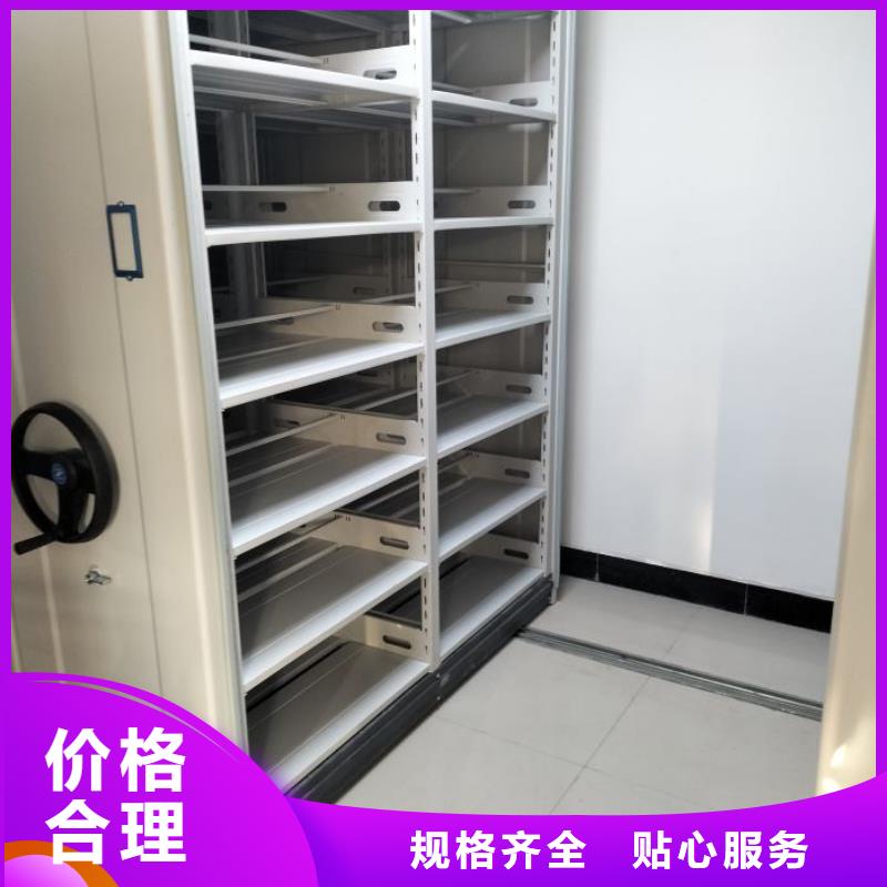 客户为先【泽信】移动式密集档案橱