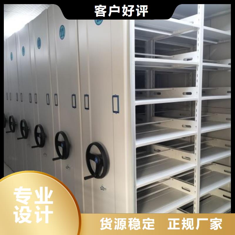 电脑控制密集架质量靠谱