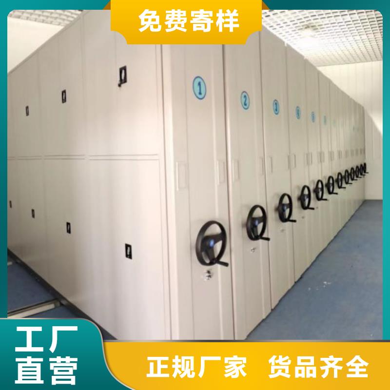 经验丰富的智能电动密集柜批发商