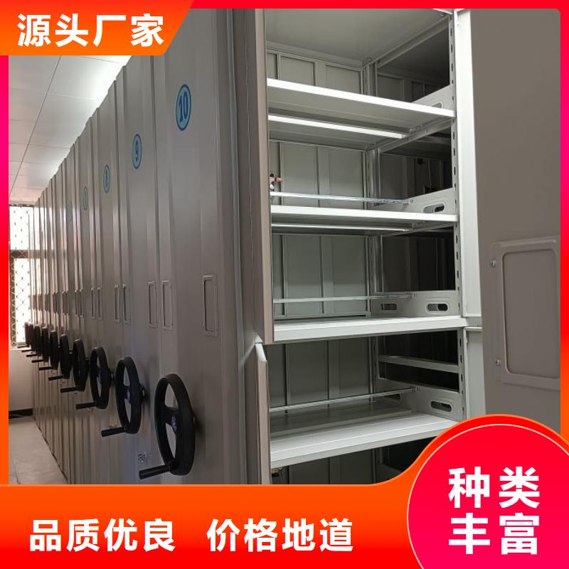 用心前行【泽信】移动式密集柜