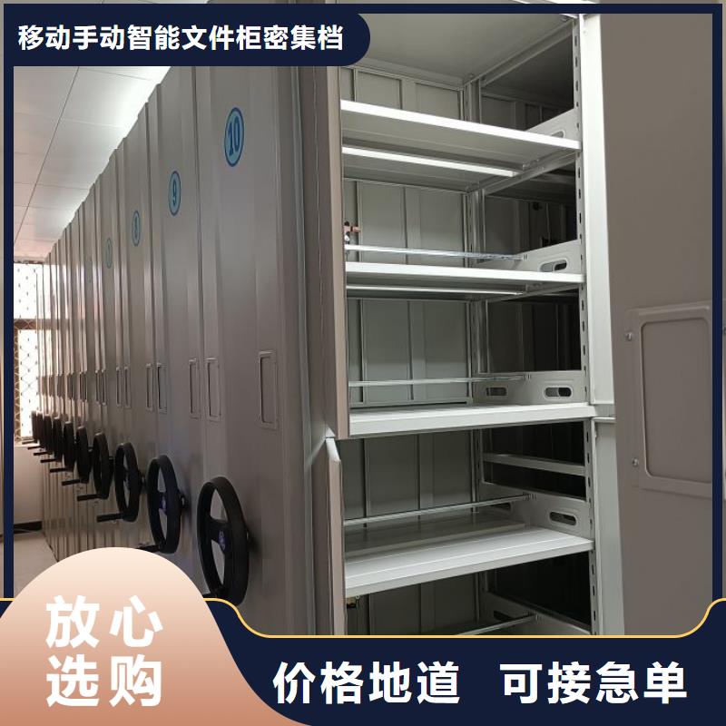 图书馆书架视频-图书馆书架(智能密集柜)覆盖地域青海省海西市海南|海北|海东|玉树