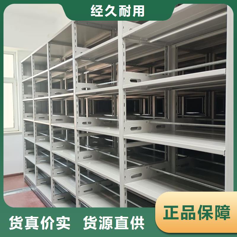 产品的生产与功能【泽信】资料库密集架