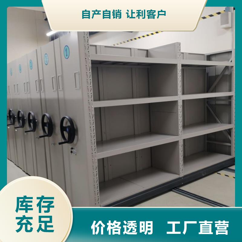 机械手动密集柜种类