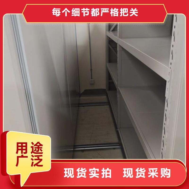 产品的生产与功能【泽信】手摇移动密集架
