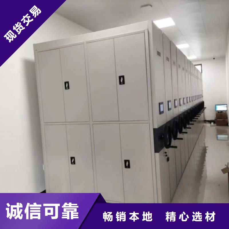 图书馆书架视频-山东省临沂市|兰山|郯城|烟台|滨州|东营|德州|淄博图书馆书架-智能密集柜