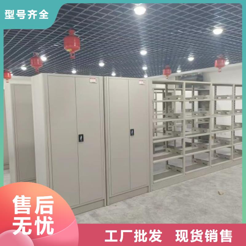 敬请来电【泽信】密闭式密集架