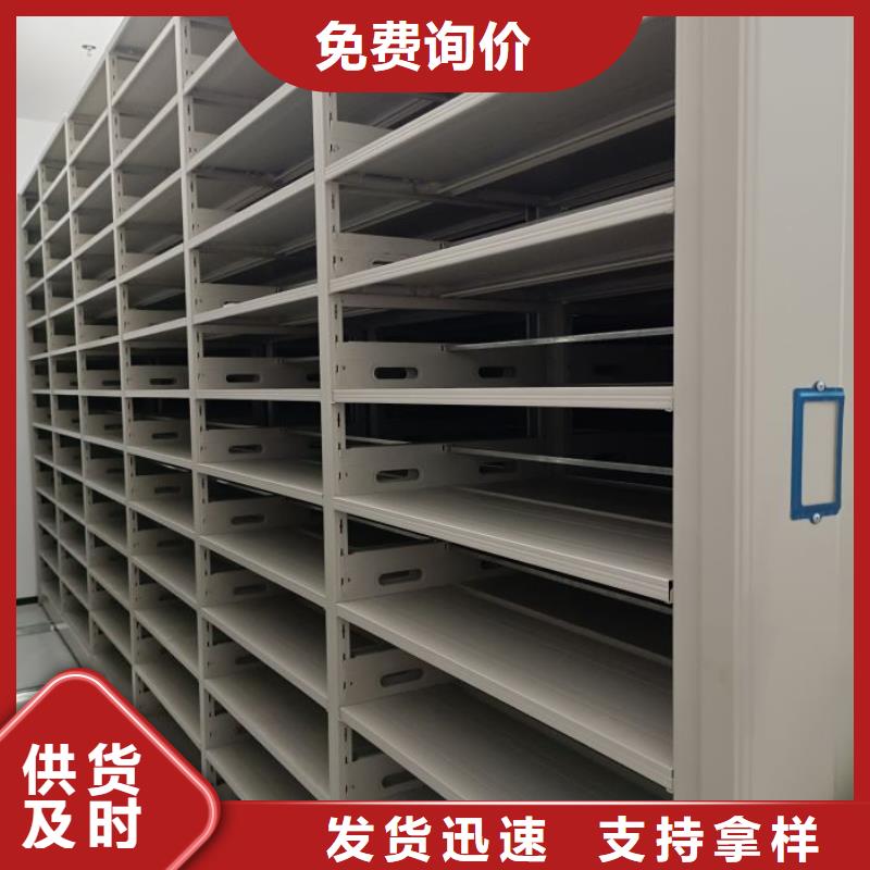 蓄势待发【泽信】钢制手动密集柜