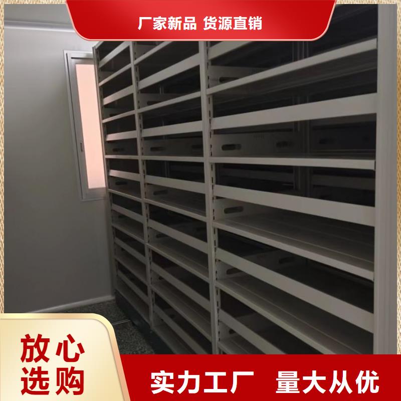图书馆书架视频-山东省临沂市|兰山|郯城|烟台|滨州|东营|德州|淄博图书馆书架-智能密集柜