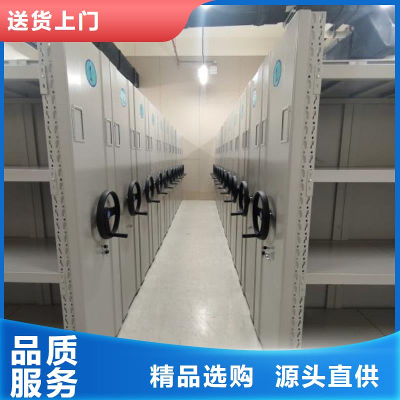 移动式密集架多规格可选择