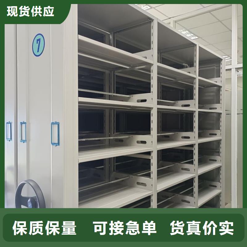 产品的生产与功能【泽信】手摇移动密集架