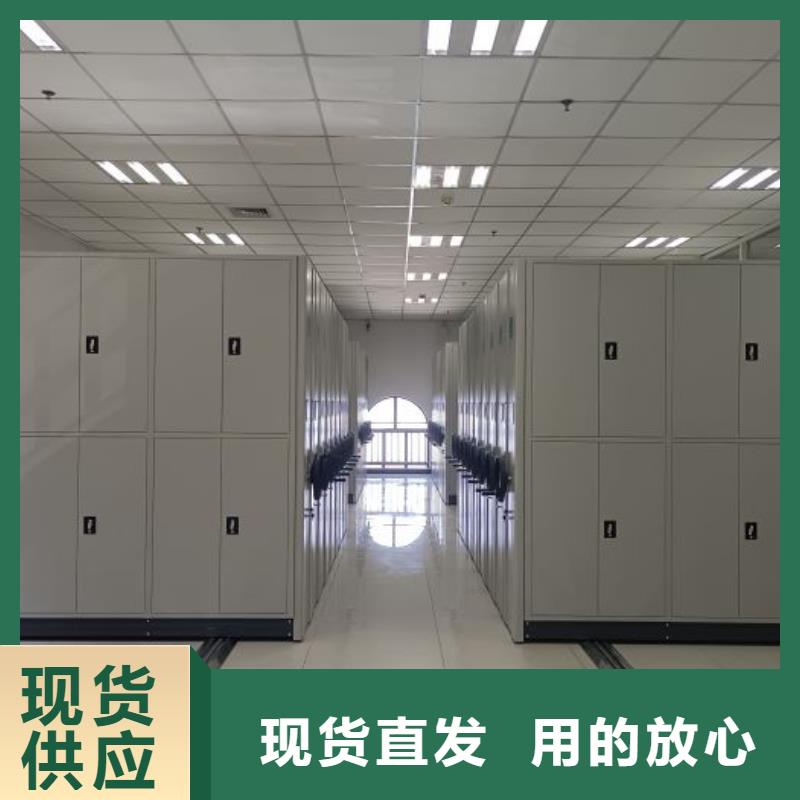 用心前行【泽信】移动式密集柜