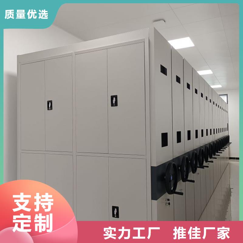 供应手电动智能密集架 手电动智能密集架批发