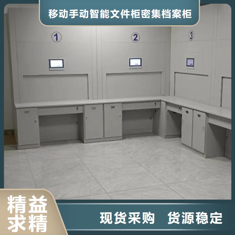 定制批发【泽信】光盘密集柜