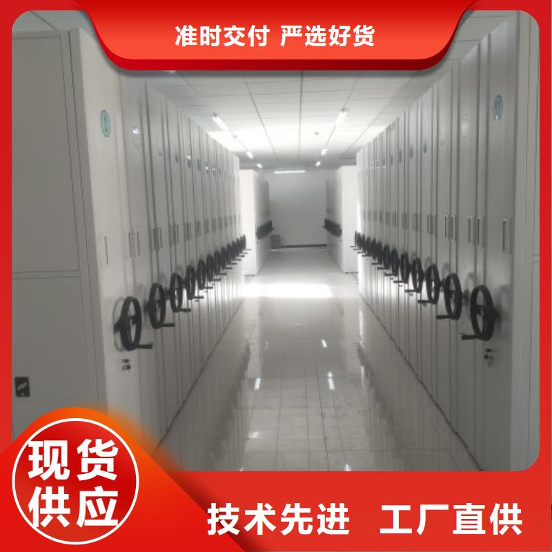 信为本【泽信】智能档案柜