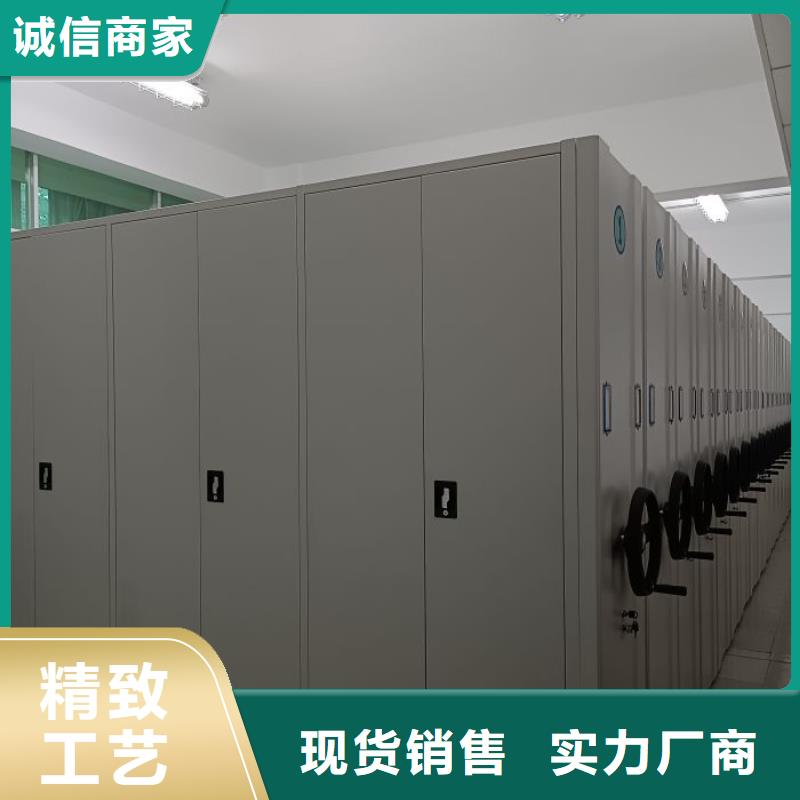 信为本【泽信】智能档案柜