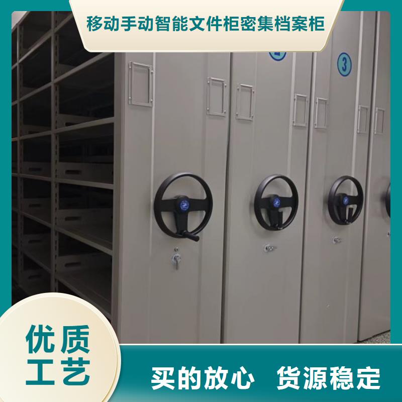 创造辉煌【泽信】档案室电动密集架