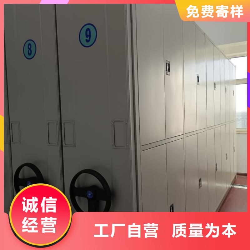 欢迎咨询【泽信】档案盒密集柜