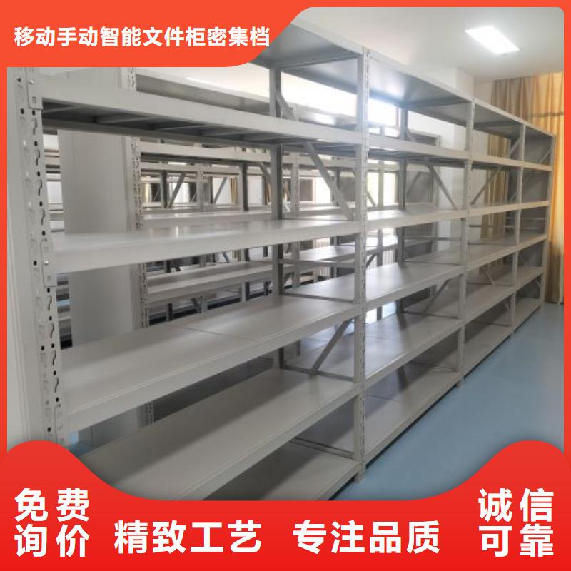 综合档案室密集柜-综合档案室密集柜实力强