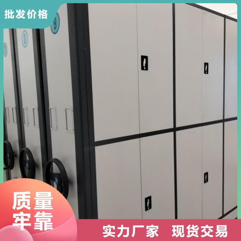 价诚信经营【泽信】挂表密集柜